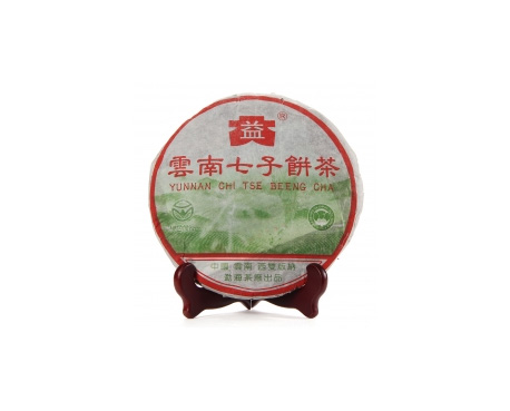 平邑普洱茶大益回收大益茶2004年彩大益500克 件/提/片